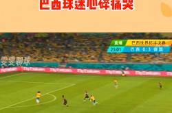 开云体育中国-关于比赛回顾：德国主场大胜白俄罗斯，豪取分的信息