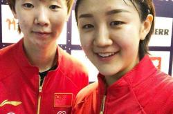 开云体育APP下载-德国队鏖战日本队，梁靖崑惊艳四座的简单介绍