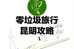 开云体育APP下载-云南昆明主场获胜，积分持续攀升的简单介绍