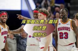 开云体育在线-勇士壮硕中锋助攻犀利，带领球队击败对手的简单介绍