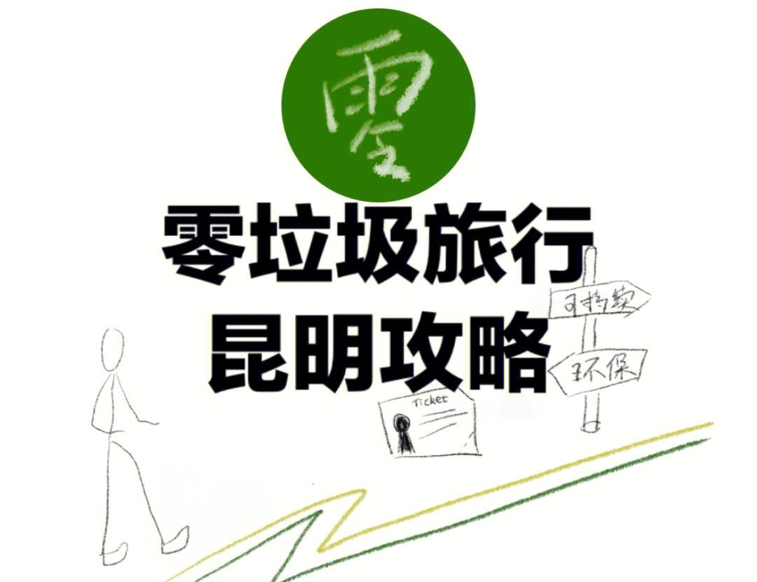 云南昆明主场获胜，积分持续攀升的简单介绍