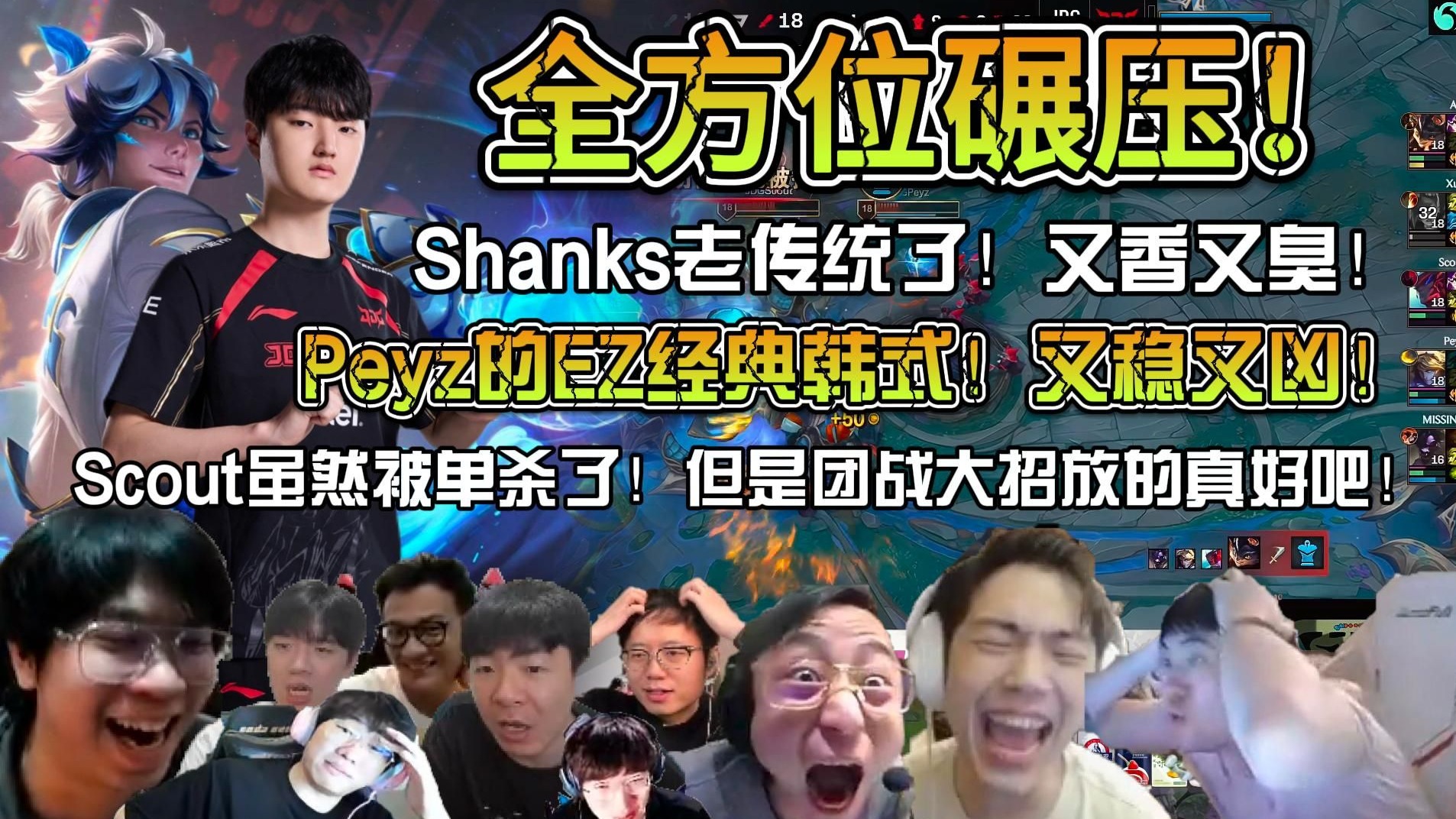 JDG碾压KT,Bin操刀奇招英雄翻盘焦点之战全球总决赛,让粉丝疯狂欢呼的简单介绍 JDG碾压KT,Bin操刀奇招英雄翻盘焦点之战全球总决赛,让粉丝疯狂欢呼的简单介绍