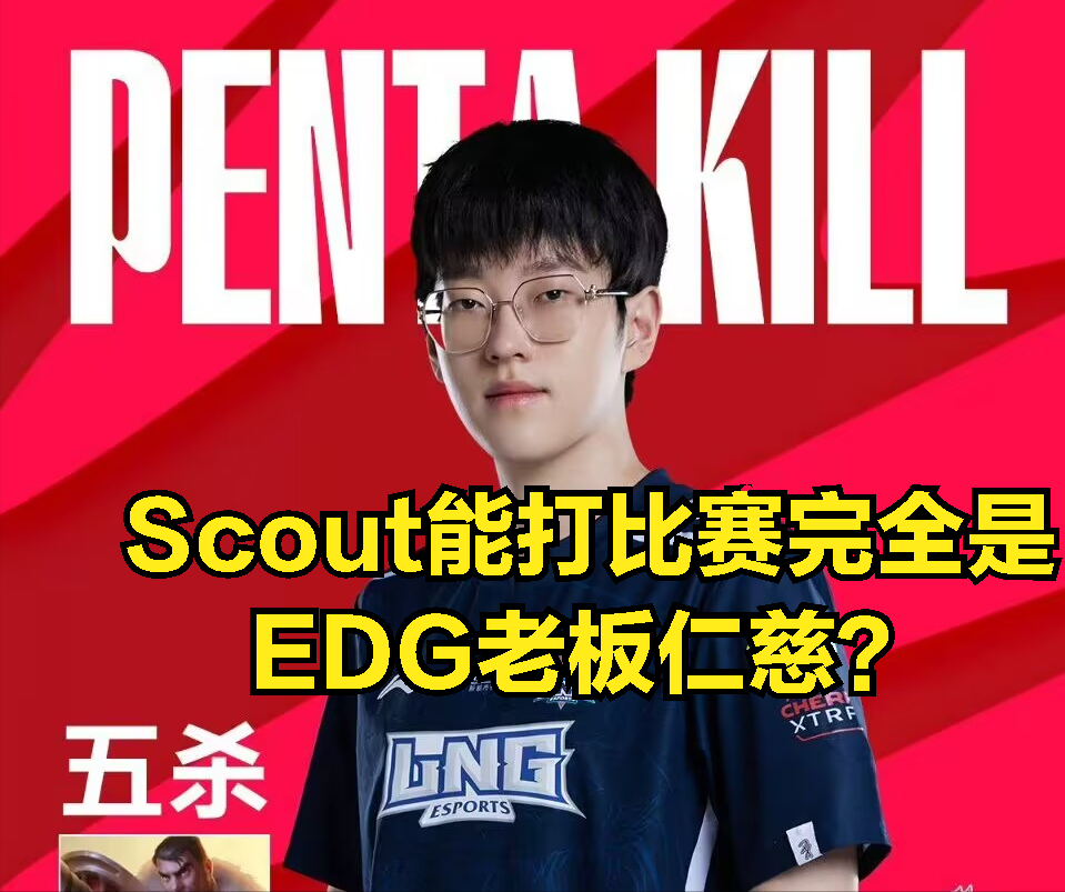 C9轻取RNG,Scout制霸全场的简单介绍 C9轻取RNG,Scout制霸全场的简单介绍